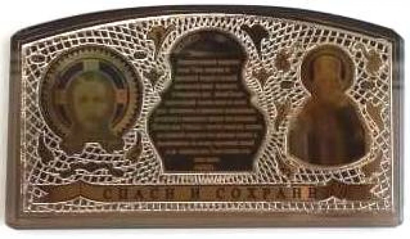 Икона автомобильная Д02молитва Серебряные грани, ювелирная компания